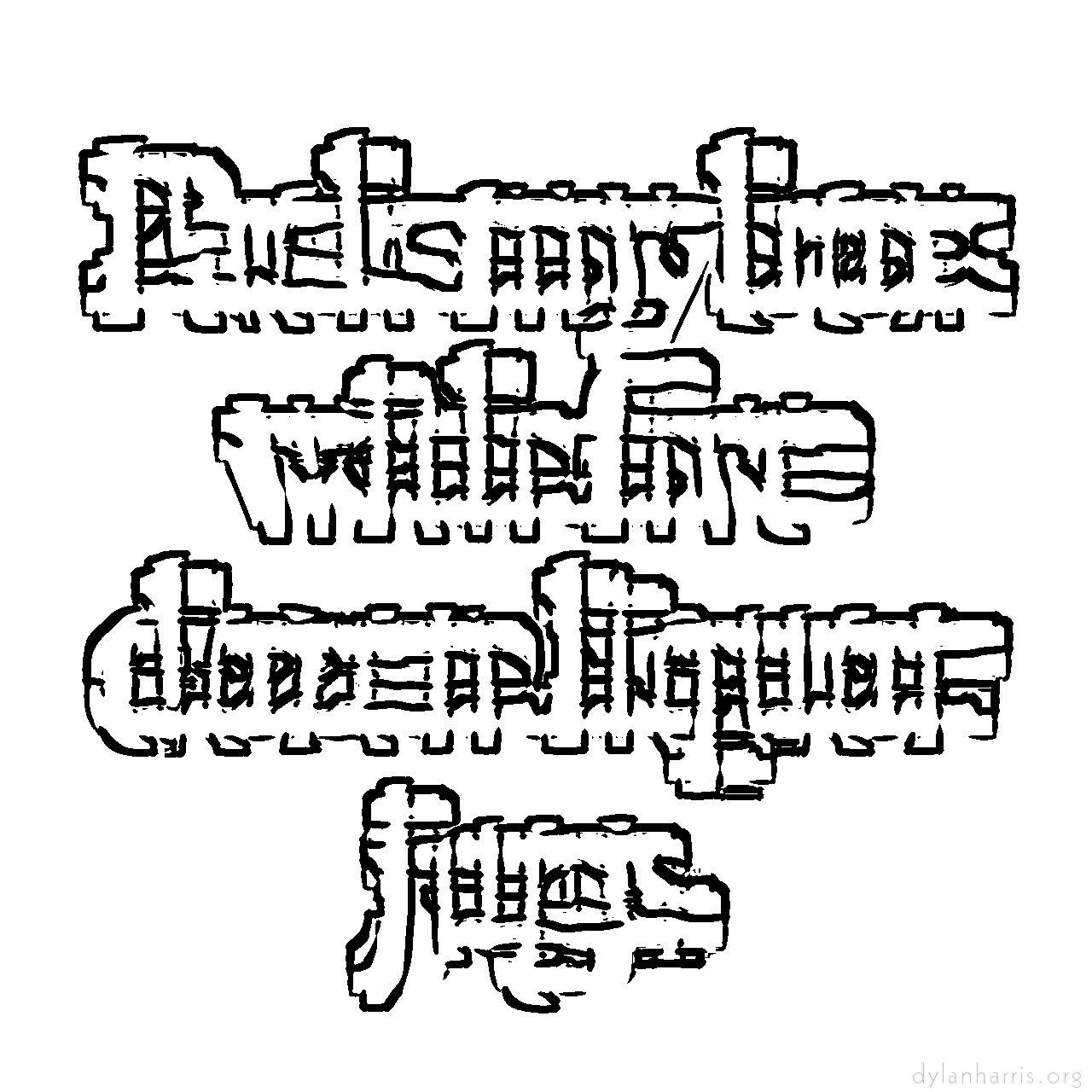 image: screening :: edge 2