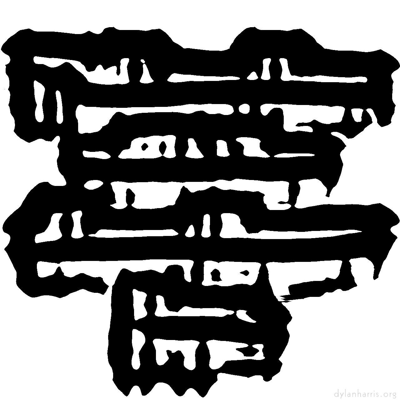 image: screening :: edge 3