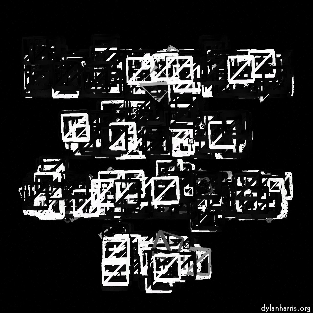 image: abstract shapes - vector :: cross box