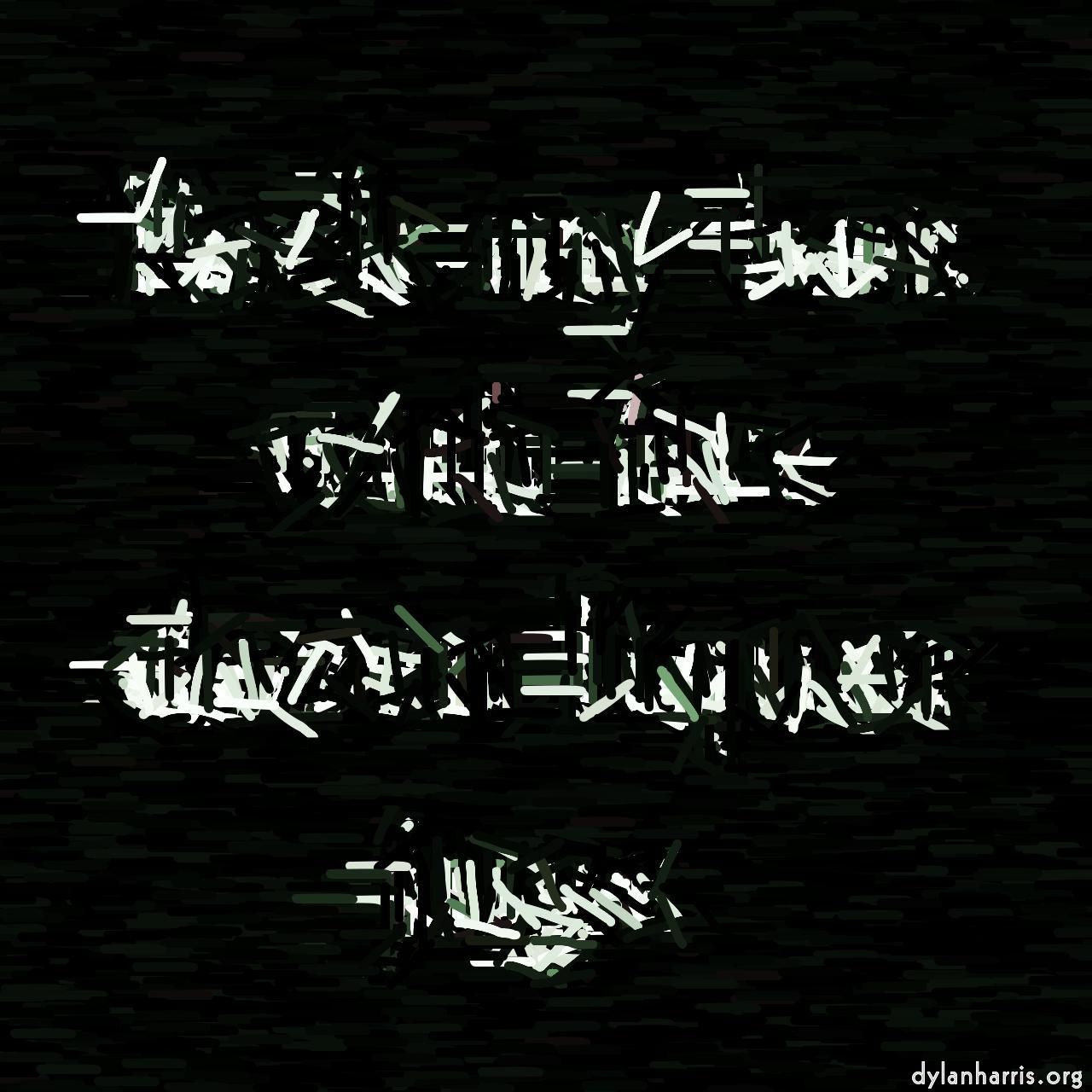 image: image render styles - vector :: lines and dots