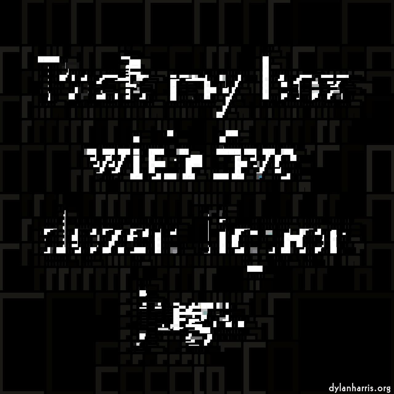 Image: mosaic - vector (can adjust manually) :: rectangular thick outline