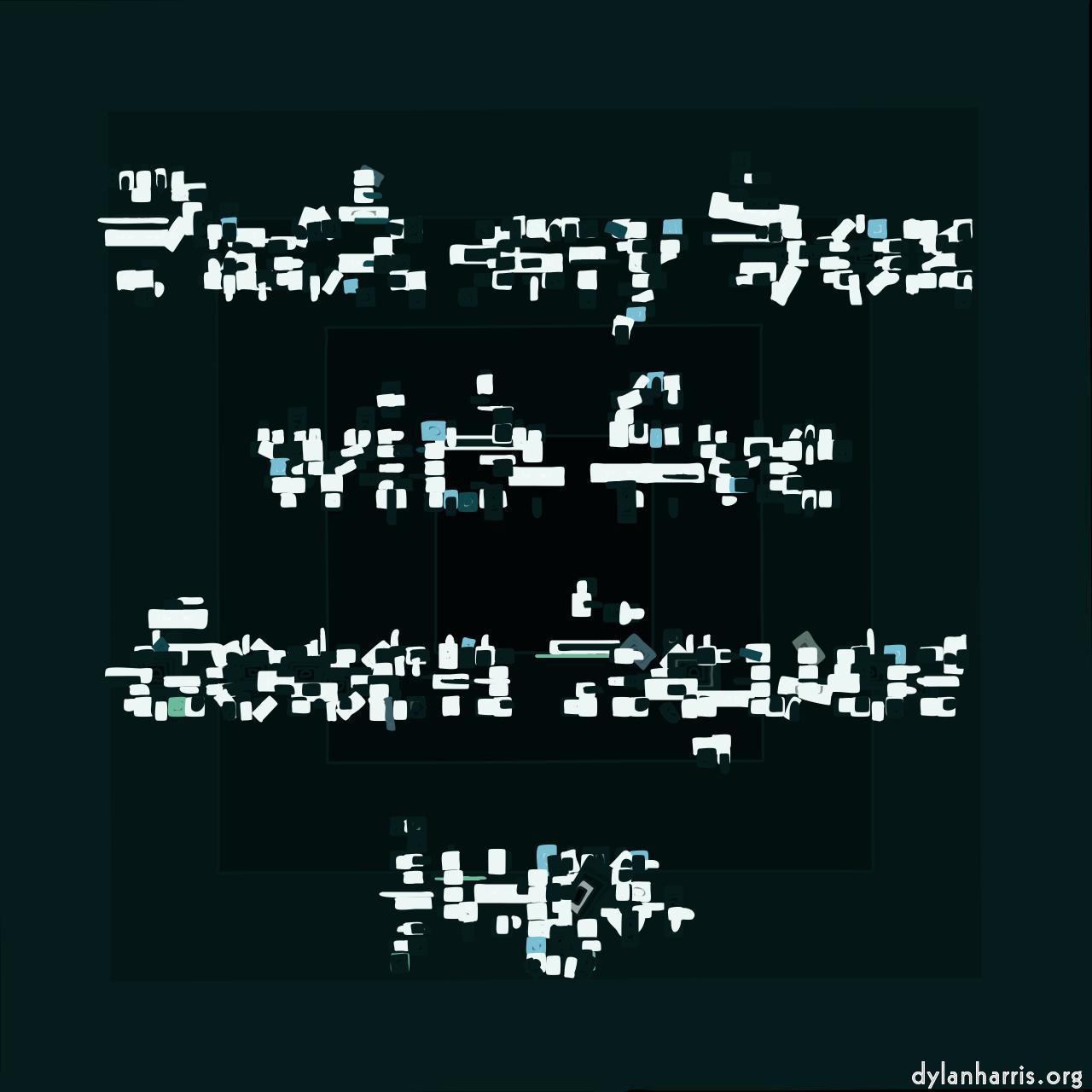 image: mosaic - vector (can adjust manually) :: rotate rectangle palettiser