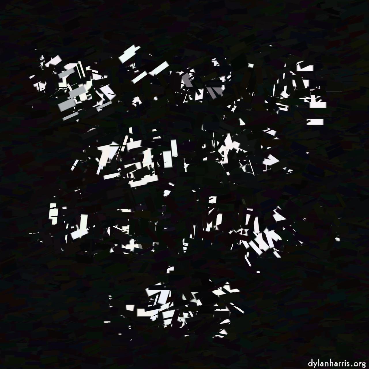 image: vector paint styles :: brick ball