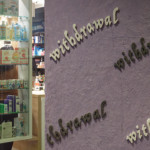 image: Image from the photoset ‘
nothing is permament (ii)
’.