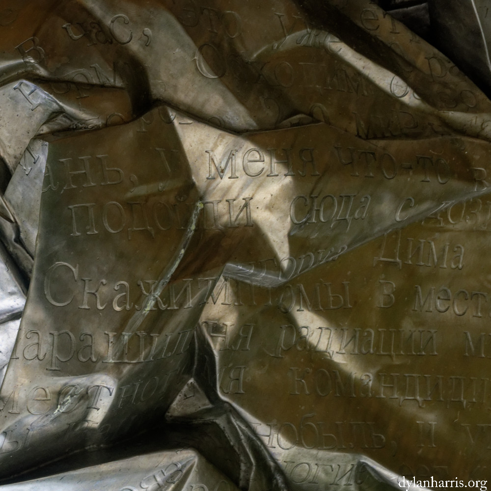 image: This is ‘
nothing is permament (ix) 3
’.