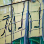 image: Image from the photoset ‘
la défense (lxxix)
’.