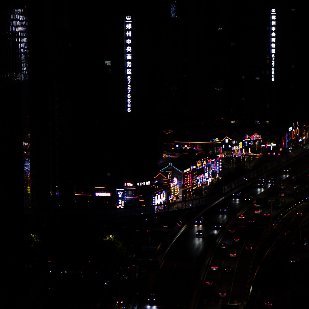 image: This is ‘
zhengzhou 5
’.