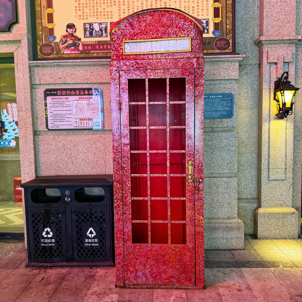 image: phone box