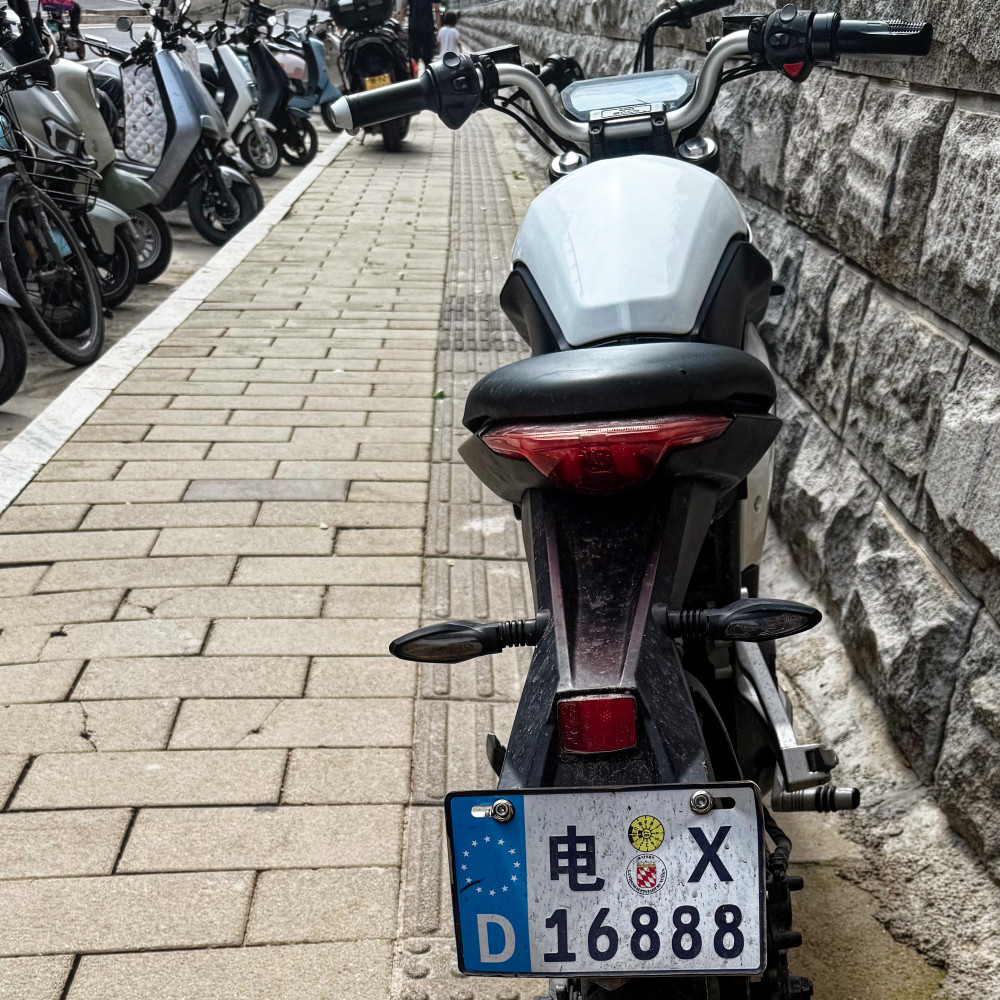 image: This is ‘
mishmash 5
’.