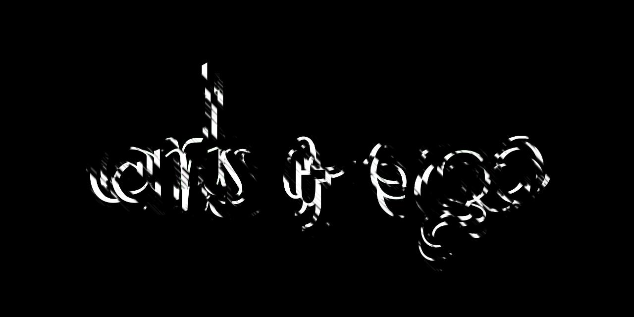 Image: possible logo