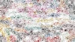 Fourth of 'reflets — paint synthesiser classic — 3.0 collection geodesic 3'.